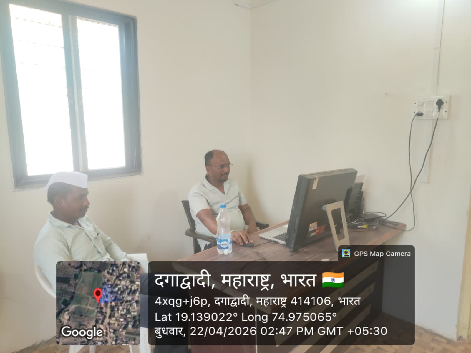 संगणक ऑपरेटर